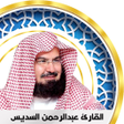 Ikona programu: Sudais full Quran offline…
