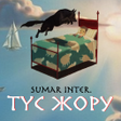 Иконка программы: Түс көрдім  Түс жору