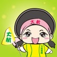 ไอคอนของโปรแกรม: 大航假期