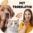 Pet Translator: Dog Cat Sound