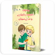Icon of program: Bahay Farmuda - بەهای فەر…