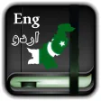 Urdu Eng Dictionary Offline