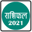 Hindi Rashifal 2021