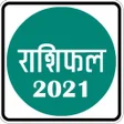 Ícone do programa: Hindi Rashifal 2021