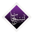 Icon of program: تسبيحات