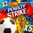 프로그램 아이콘: World Penalty Strike