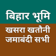Icon of program: Bihar Bhumi: खत जमबद खसर
