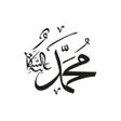 程序图标：صلى على محمد