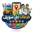ไอคอนของโปรแกรม: صفط راشين