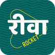 Icon of program: रव रडय Rewa Radio Rocket