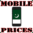 プログラムのアイコン：Mobile Prices In PAKISTAN