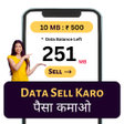 程序图标：Data Sell Karo- पस कमओ