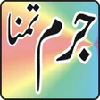 Icon of program: mohbbat karo tup pata lag…