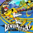 Icon of program: Denshattack