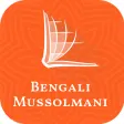 Bengali Mussolmani Bible