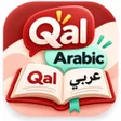 Programikonen: Qal Arabic Learn Arabic