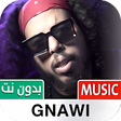 程序图标：GNAWI  قناوي 2022 بدون نت