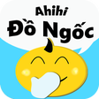 プログラムのアイコン：Ahihi Đồ Ngốc - hỏi ngu