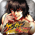 プログラムのアイコン：ケンガン ULTIMATE BATTLE