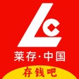 Ikona programu: 侬车我养