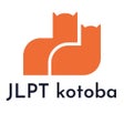 Icon of program: JLPT kotoba