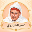 プログラムのアイコン：عمر القزابري قرآن كاملا د…