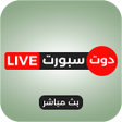 Ikon program: dotsport live