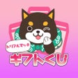 Ikon program: 福太のトリプルマッチ