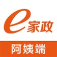 程序图标：e家政服务员端