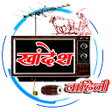 程序图标：Khandesh Vahini खनदश वहन