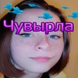 プログラムのアイコン：Симулятор Сони