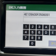 プログラムのアイコン：ERC Calculator - UNLOCK C…