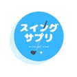 Icoon van programma: スイングサプリ