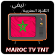 程序图标：Maroc Tv Tnt - Maghrib TV