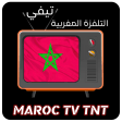 Maroc Tv Tnt - Maghrib TV