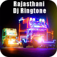 Icon of program: Rajasthani DJ Ringtone Of…