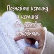 أيقونة البرنامج: Библия