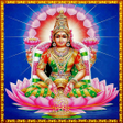 Icon of program: Varalakshmi Vratam