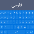 Biểu tượng của chương trình: Persian Keyboard