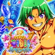 أيقونة البرنامج: P大海物語4スペシャル