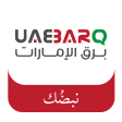 UAEBARQ