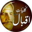 程序图标：Kulliyat e Iqbal - كليات …