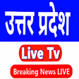 程序图标：Uttar Pradesh News Live T…