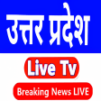 Uttar Pradesh News Live TV - Uttarakhand News Live