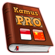 Icon of program: Indonesian Chinese Dictio…