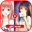 أيقونة البرنامج: حالات انمي  فيديوهات بدون…