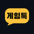 程序图标:GameTalk - Language Excha…