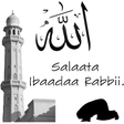 Salaata Ibaadaa Rabbii(Afaan Oromoo)