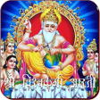 プログラムのアイコン：Vishwakarma Aarti & Chali…