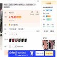 Icon of program: Công cụ đặt hàng Order88.…